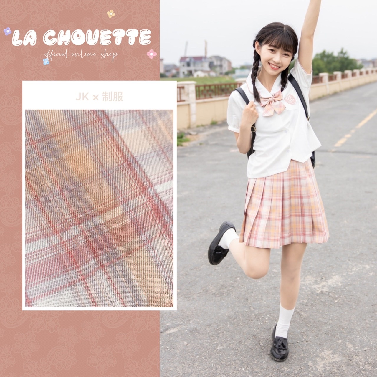 423 Jk制服 可愛い ロリータ チェック柄 プリーツスカート 高校生 火赤茶夏 E1j2j2 Lachouette