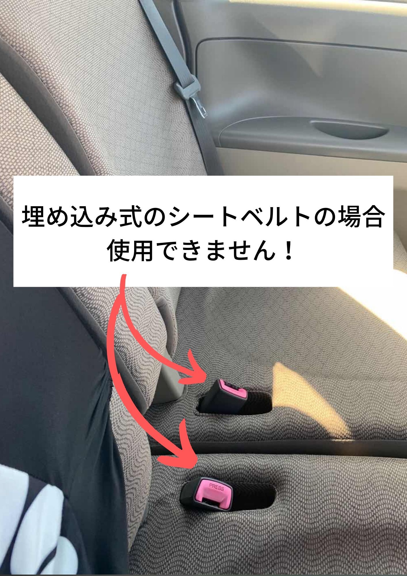 シートカバー 2枚組 5種類 Ammy