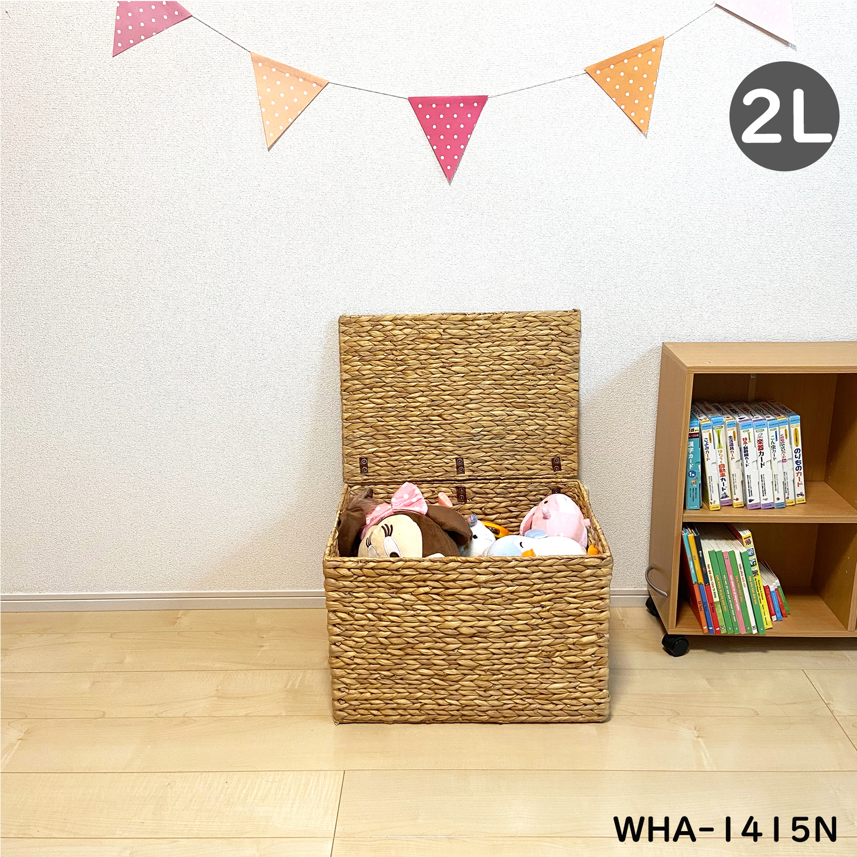 ウォーターヒヤシンス バスケット サイズ2l Naturalsoul