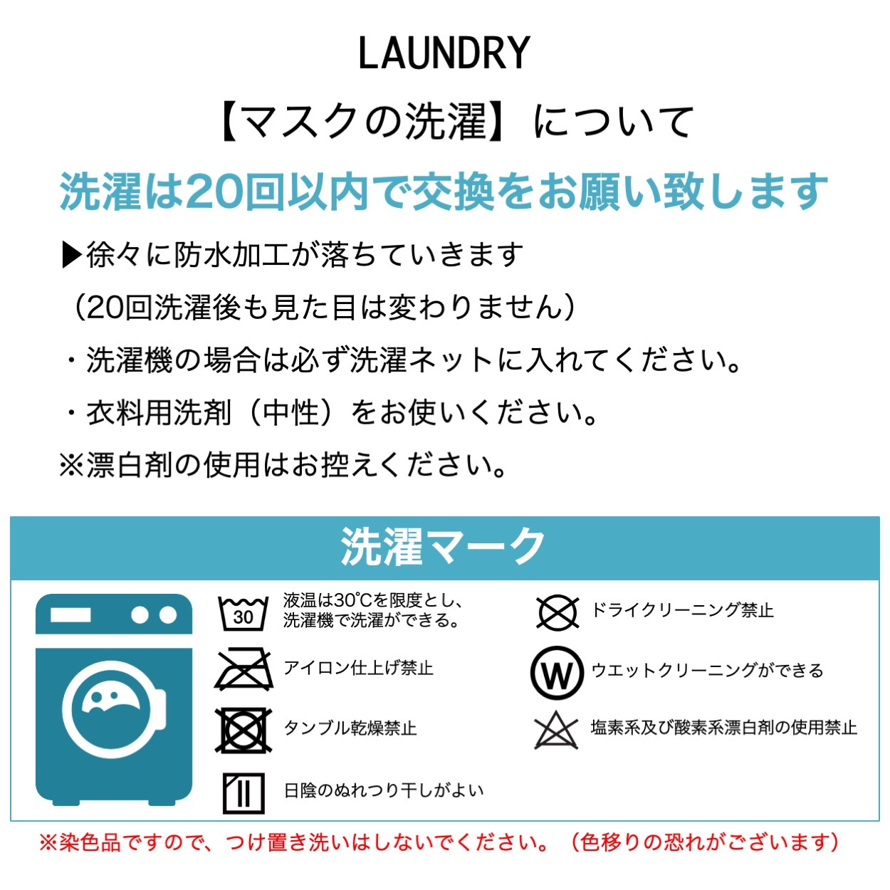 ライト マスク クラシックブルー Otonadekodomo オトナデコドモ