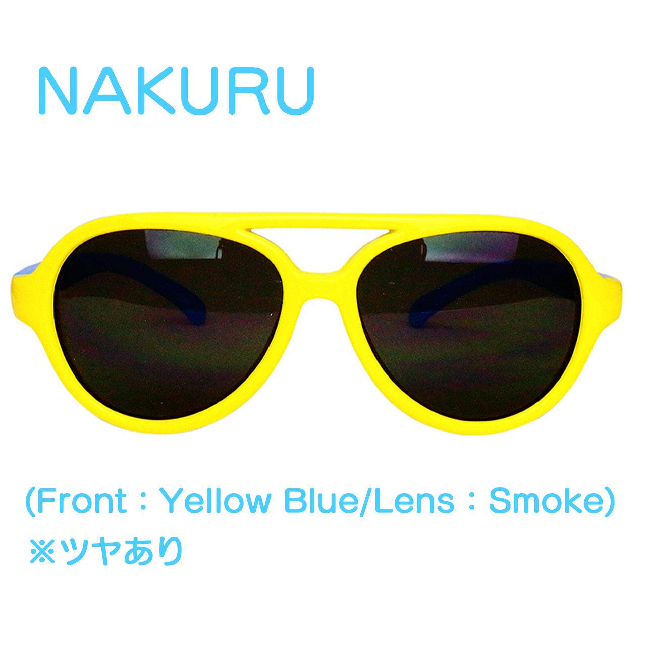 サングラス デリーブ Nakuru ナクル Uvカット 誕生日 ギフト 銀座いさみやオンライン 新生児 ベビー キッズの専門店