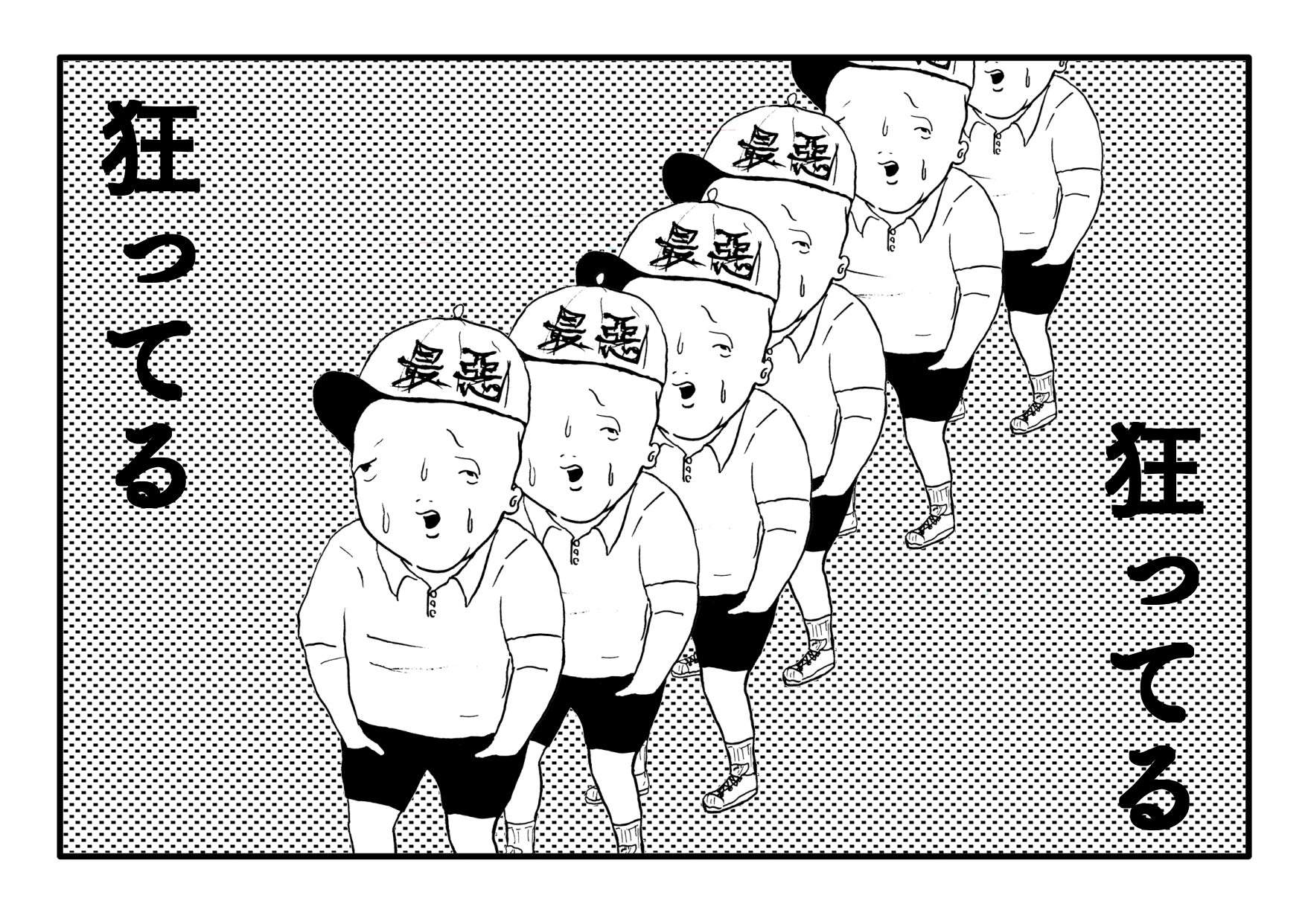 狂ってる Bigステッカー 幻聴溝鼠 げんちょうどぶねずみ