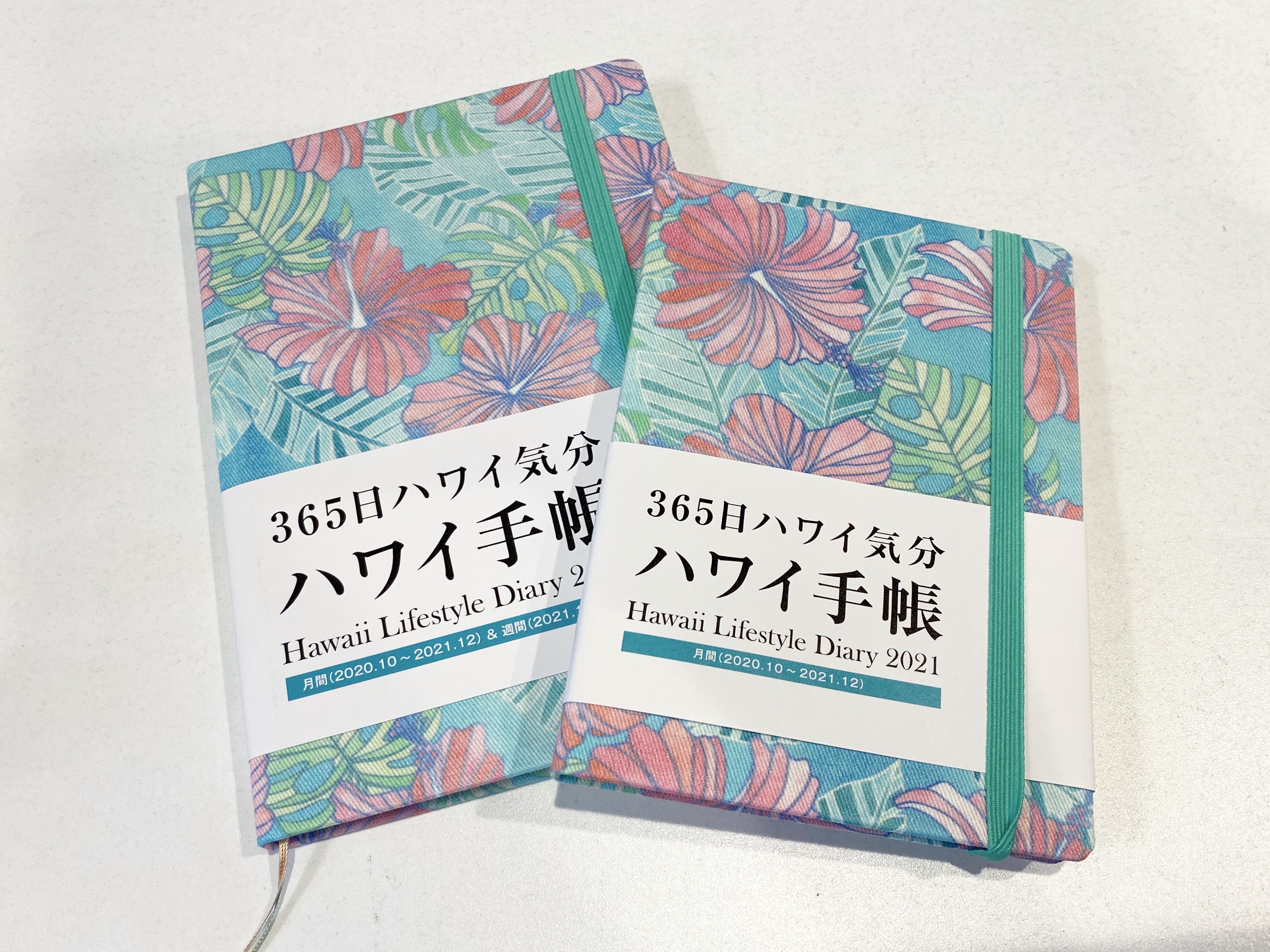 ハワイ手帳21ファブリック Rainbow State