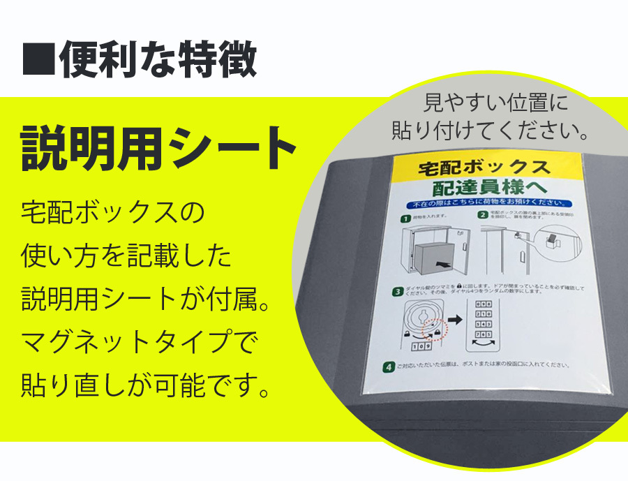 Sun Ruck 宅配ボックス ダイヤル錠付き 工事不要 Sr Dl3009 Dgy Sun Ruck