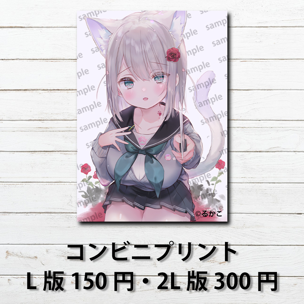 ネップリ イラスト 女の子 猫耳 ケモみみ 病みかわいい ネットプリント おすすめ イラストレーター クリエイター 絵師 タイトル ヤンデレ猫の細雪ちゃん2 作 るかこ Iphoneケース Tシャツ メンズ スマホケース レディース Etc 雑貨屋アリうさ