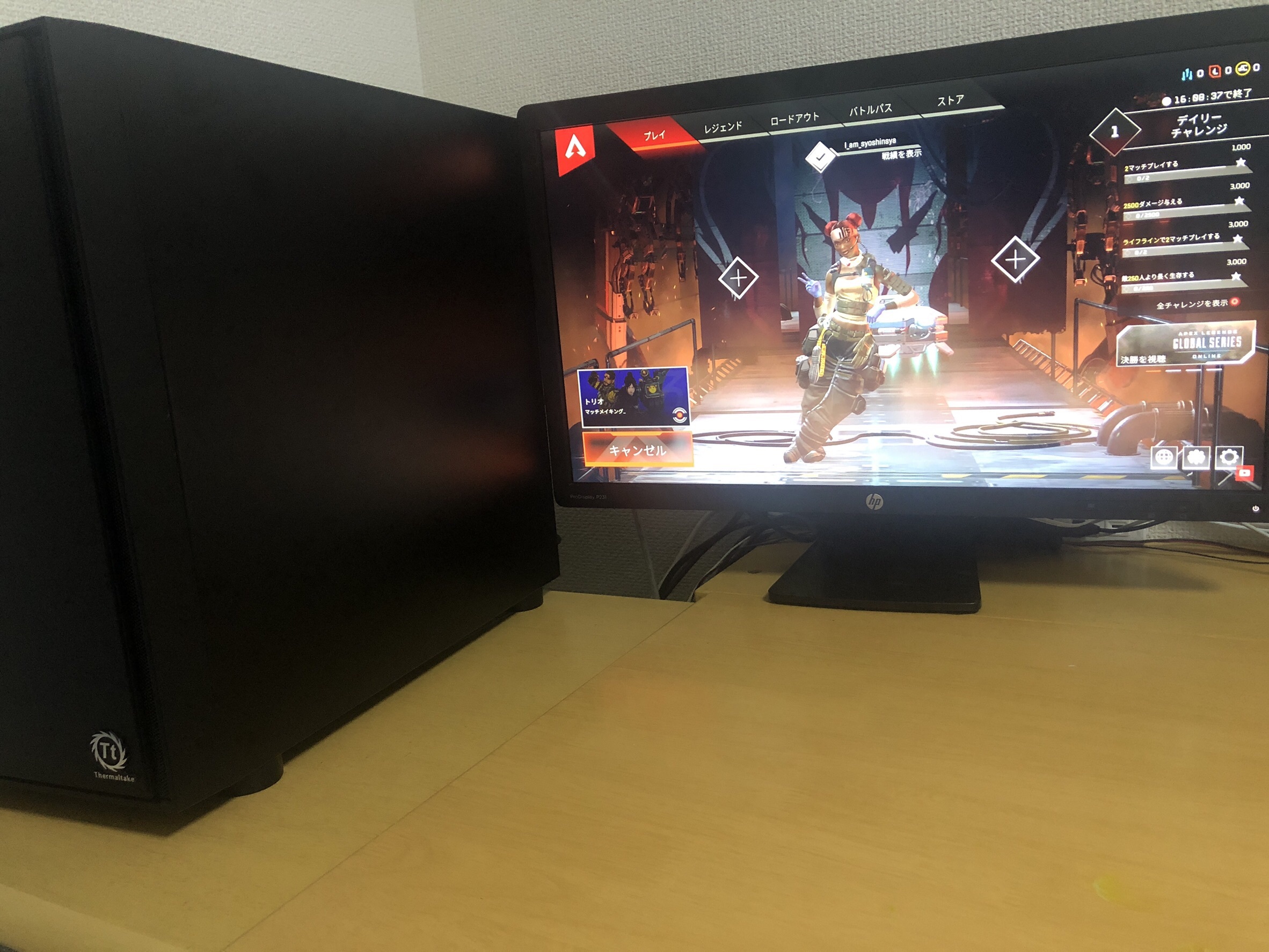 贅沢屋の Apex Ssd240gb 爆速ゲーミングパソコン I7 デスクトップ型pc Pickingupapp Com