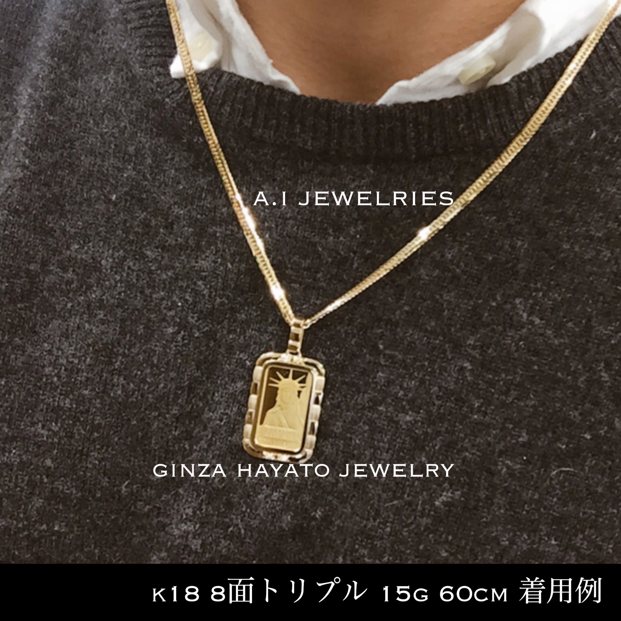 K18 18金 K24 純金 インゴット メンズ レディース ペンダント 自由の女神 5g A I Jewelries エイアイジュエリーズ