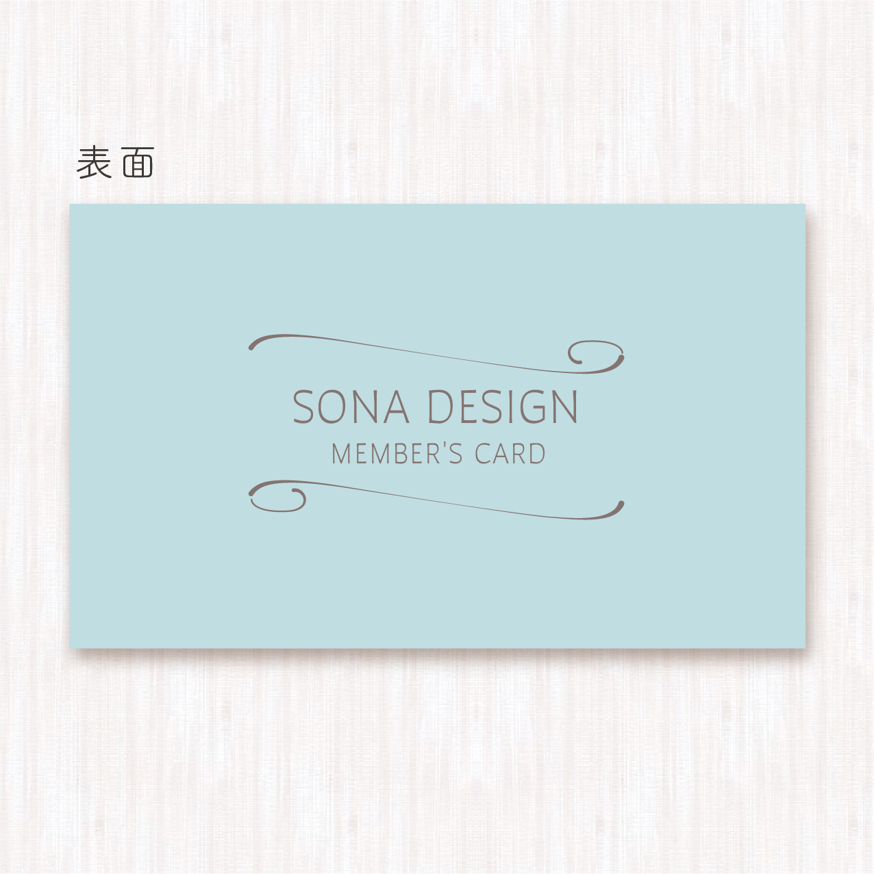 スタンプカード 大人かわいいシンプルフレーム くすんだブルー 100枚 Sona Design