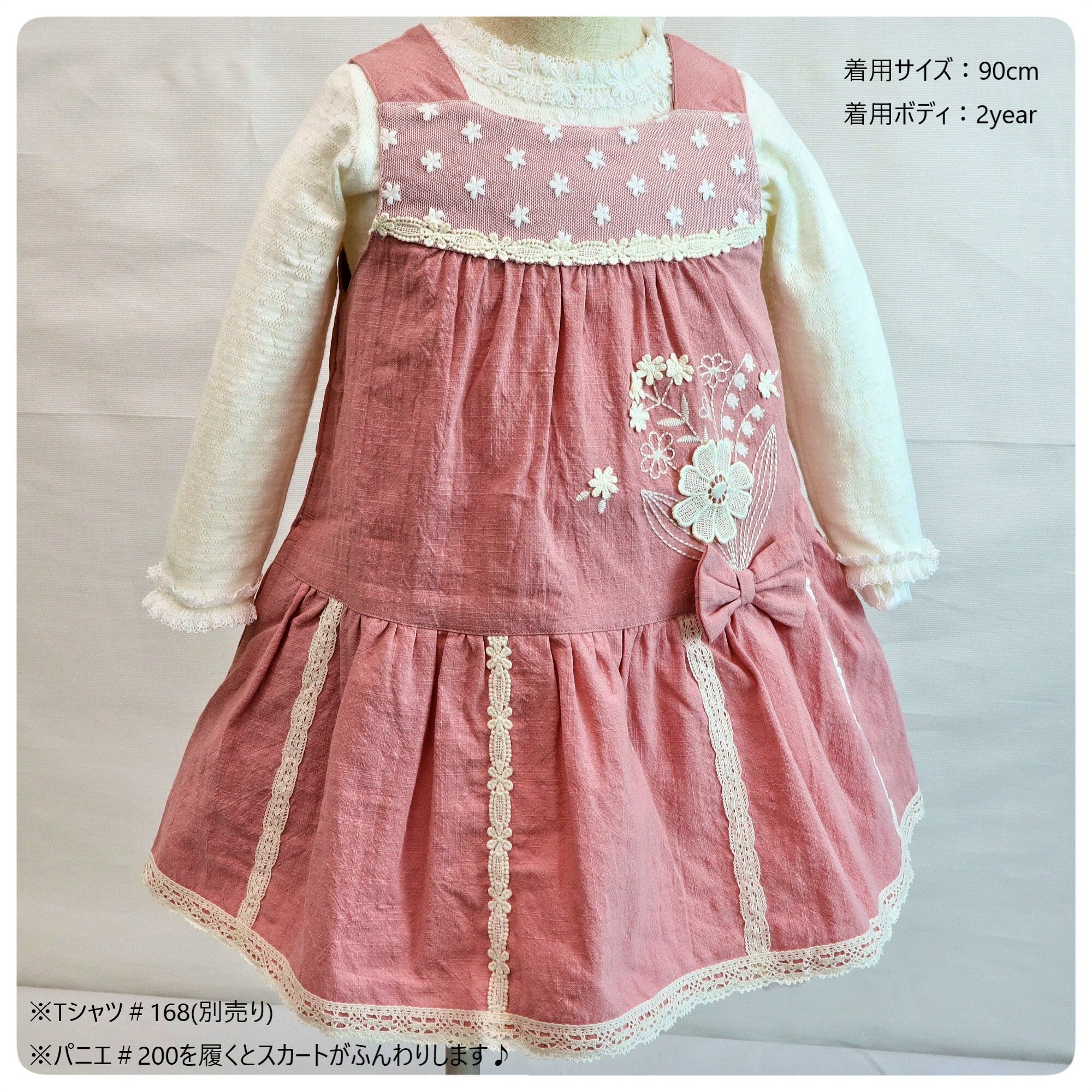 ジャンパースカート スーリー ワンピース 女の子コーデ 誕生日 537 銀座いさみやオンライン 新生児 ベビー キッズの専門店