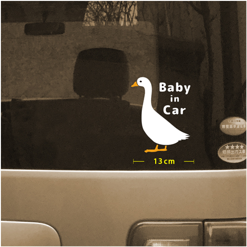 Baby In Car 04 1 シンプルでおしゃれなアヒルのカーステッカー キッズインカー ベビーインカー 工房 Team Gaudi