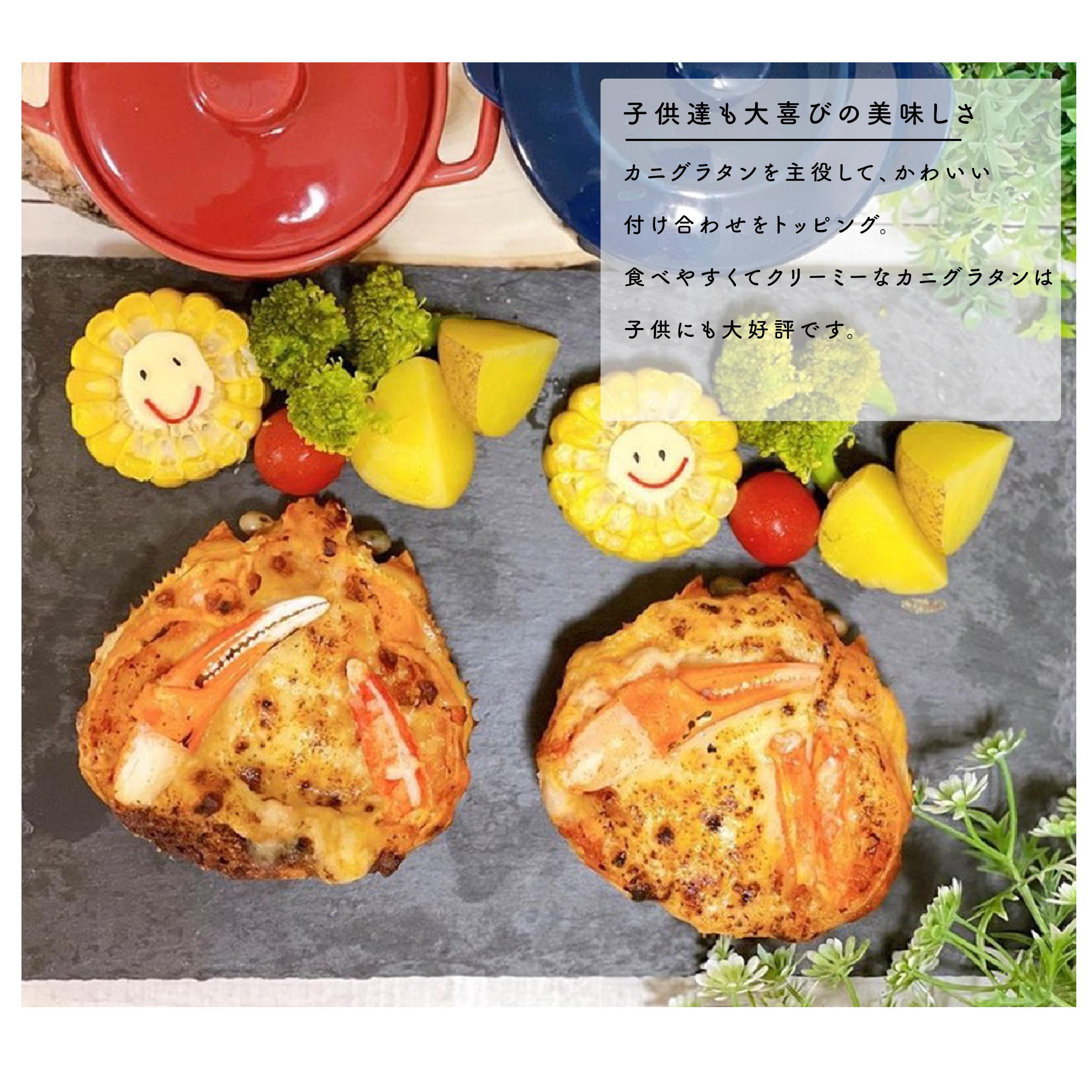 100食完売お礼sale 北海 カニ甲羅グラタン 4個入り お中元 御中元 ギフト プレゼント 誕生日 お取り寄せ Queen S Selection