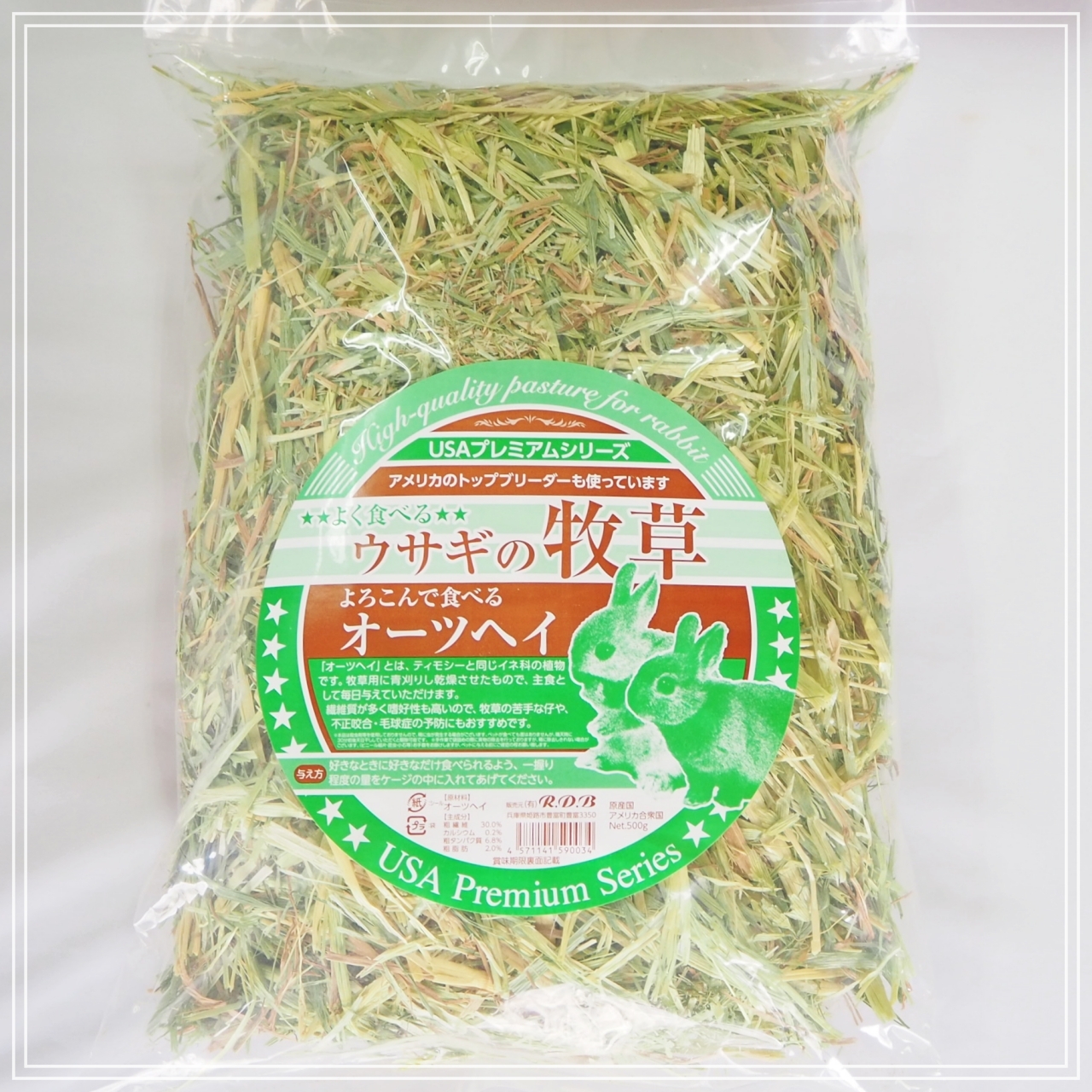 R D B ウサギの牧草 オーツヘイ 500g 株式会社 Pets Humans Support