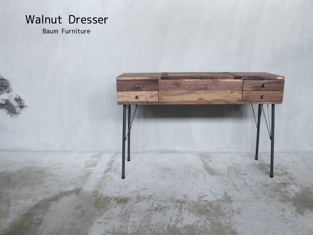 03 Walnut Dresser 送料無料 ドレッサー 化粧台 アイアン ウォールナット おしゃれ 引き出し 無垢 アイアン家具 オーダー家具 ブルックリン アイアン家具 Baum 関西大阪 南大阪 オーダーアイアン家具の通販 ブルックリンスタイル インダストリアル