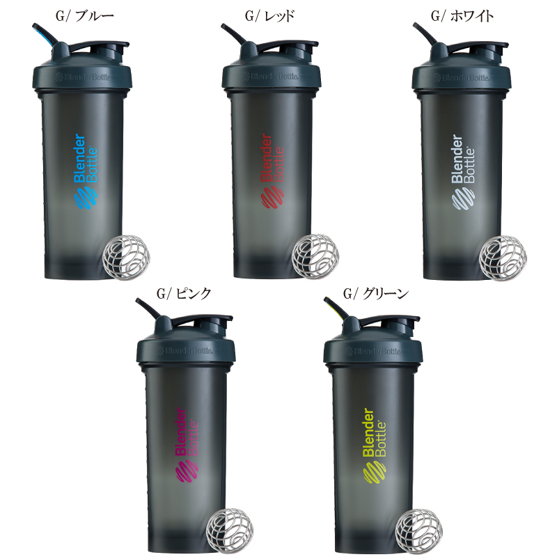 ブレンダーボトル 45オンス 1300ml 札幌プロテイン専門店ezobolic エゾボリック