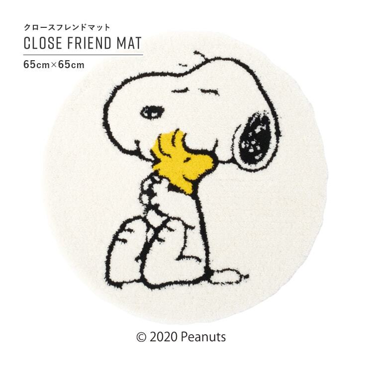 最短3営業日で出荷 ラグマット スヌーピー クロースフレンドマット ホワイト 65cm 65cm Snoopy Close Friend Mat スミノエ Suminoe Ab M0014 Giftgiftgift ギフトギフトギフト