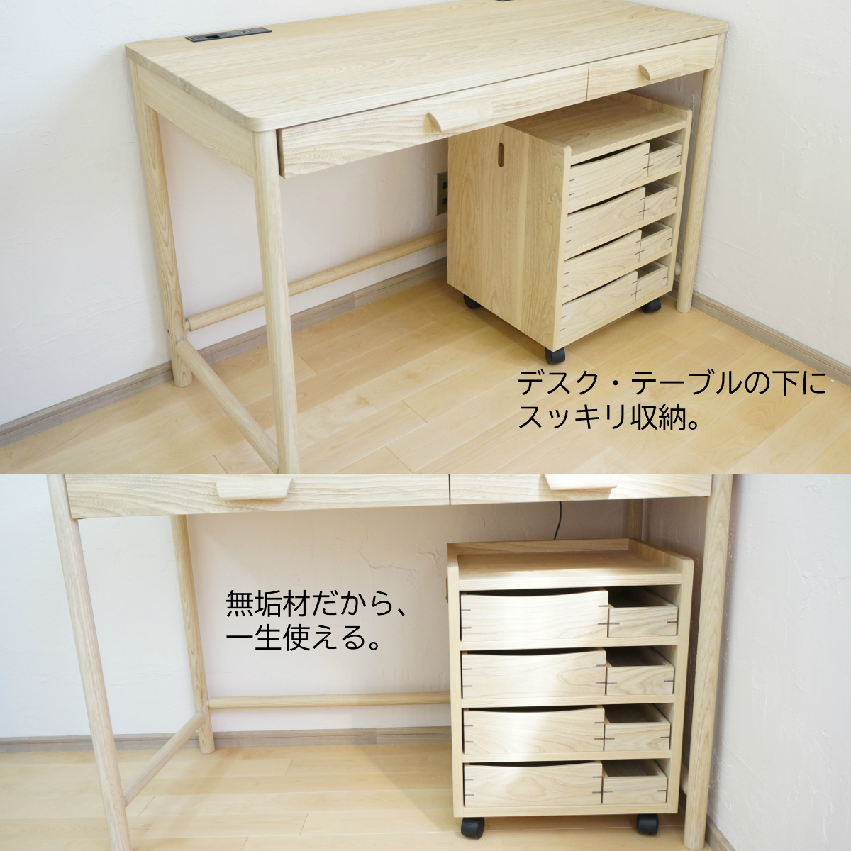 リビングデスク リビングチェスト Itsuki Furniture