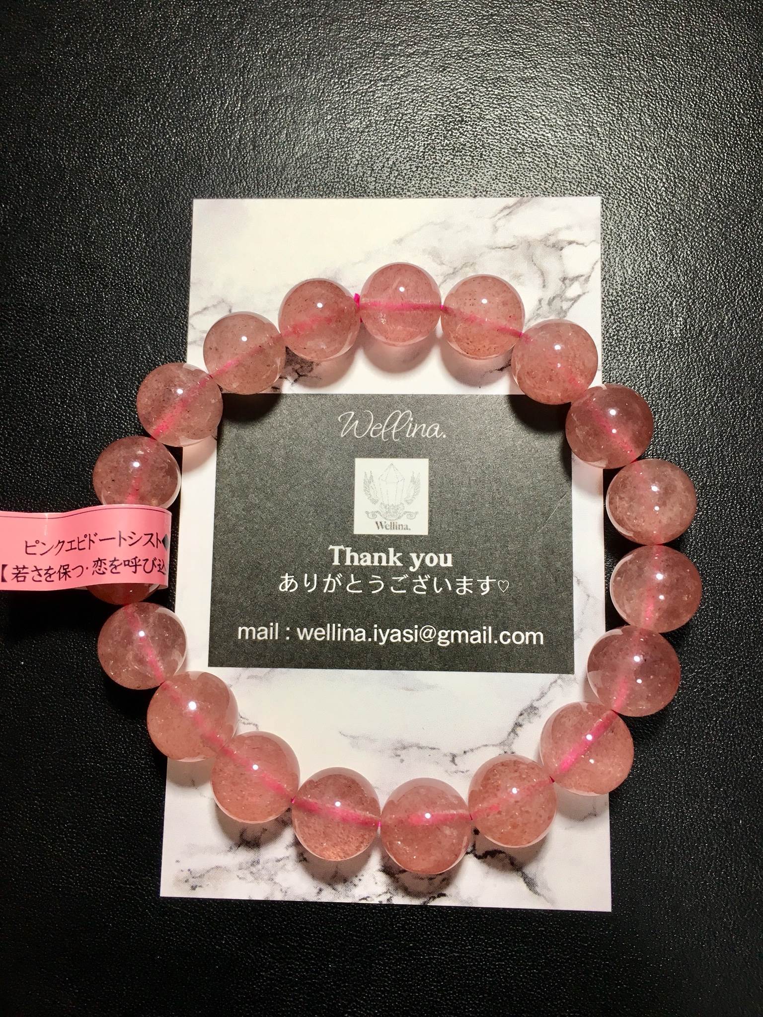 美 愛 癒し ピンクエピドートシスト ブレスレット パワーストーン Wellina 公式ネットショップ