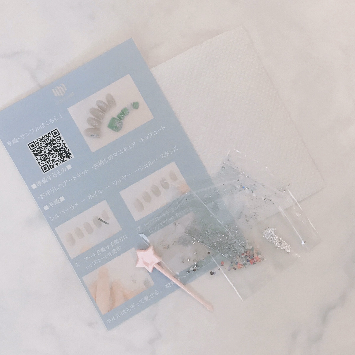 ネイルアートキット パターン ニュアンスアートセット プロが選ぶセルフネイルショップ おうちネイル