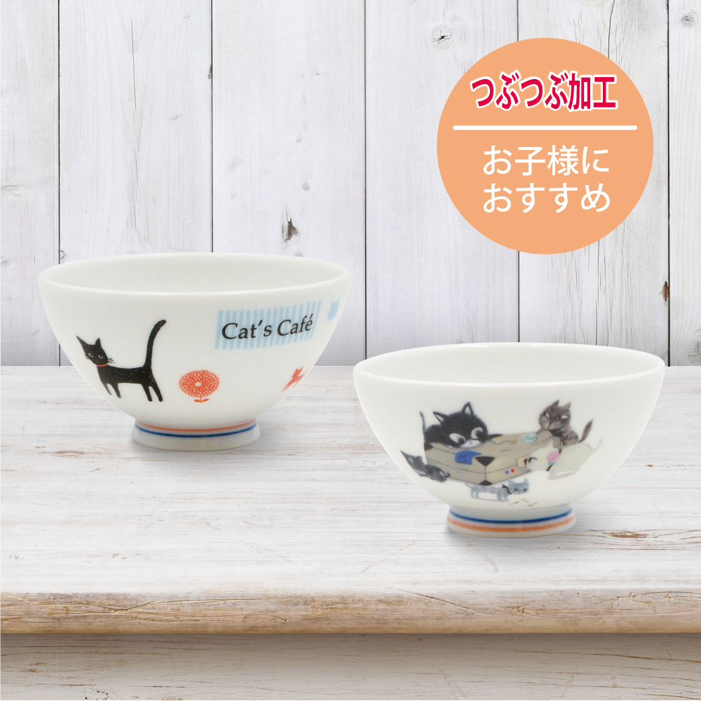 ご飯がつきにくい つぶつぶ こども茶碗s ねこ 鶯堂 Uguisu Dou お料理に合うおしゃれな食器 ステンレスの通販