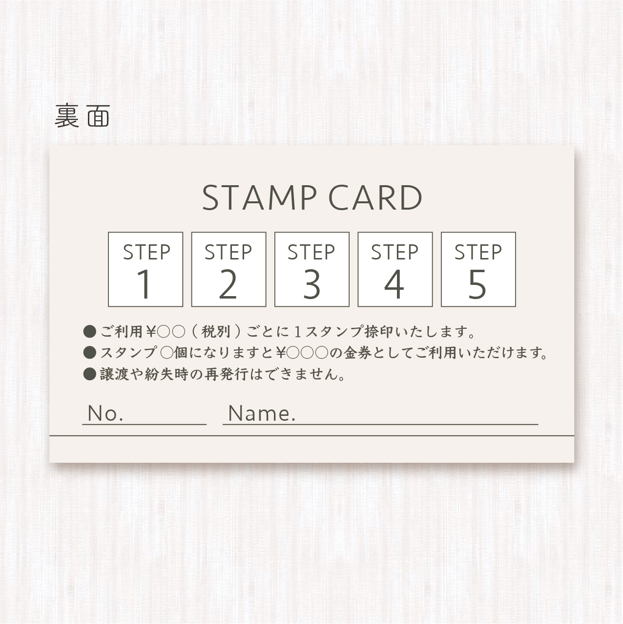 スタンプカード シンプル おしゃれなダークグレー 100枚 Sona Design スタンプカード シンプル おしゃれなダークグレー 100枚 Sona Design
