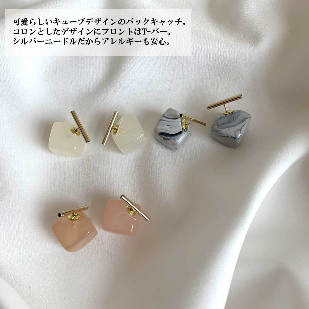 レディースピアス ピアス バックキャッチピアス キューブバックキャッチシルバーニードルピアス アクリルピアス バックキャッチ アクセサリー レディース ピアス シルバーニードル 大人可愛い オシャレピアス Overrag