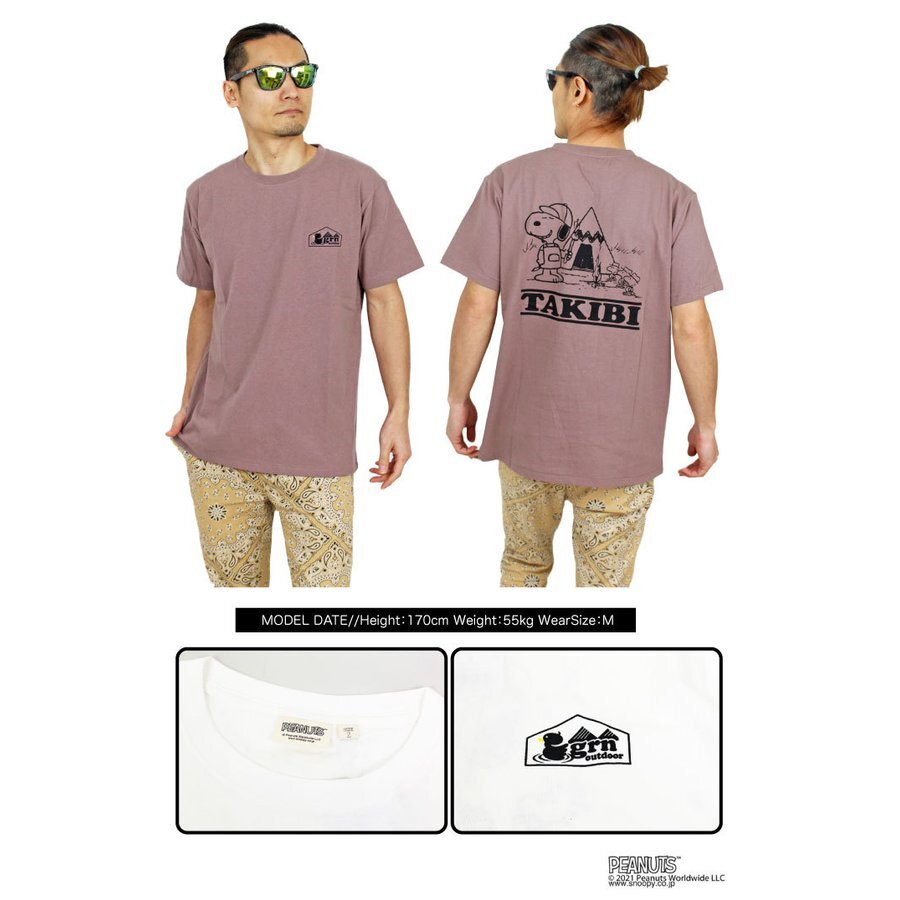 21春夏新作 ゆうパケット1点まで送料無料 Grn Outdoor コラボ スヌーピー 半袖tシャツ Takibi Snoopy ジーアールエヌ アウトドア 焚き火 キャンプ メンズ レディース Peanuts ピーナッツ Go1142r Bears Online Chums チャムス 正規取扱店