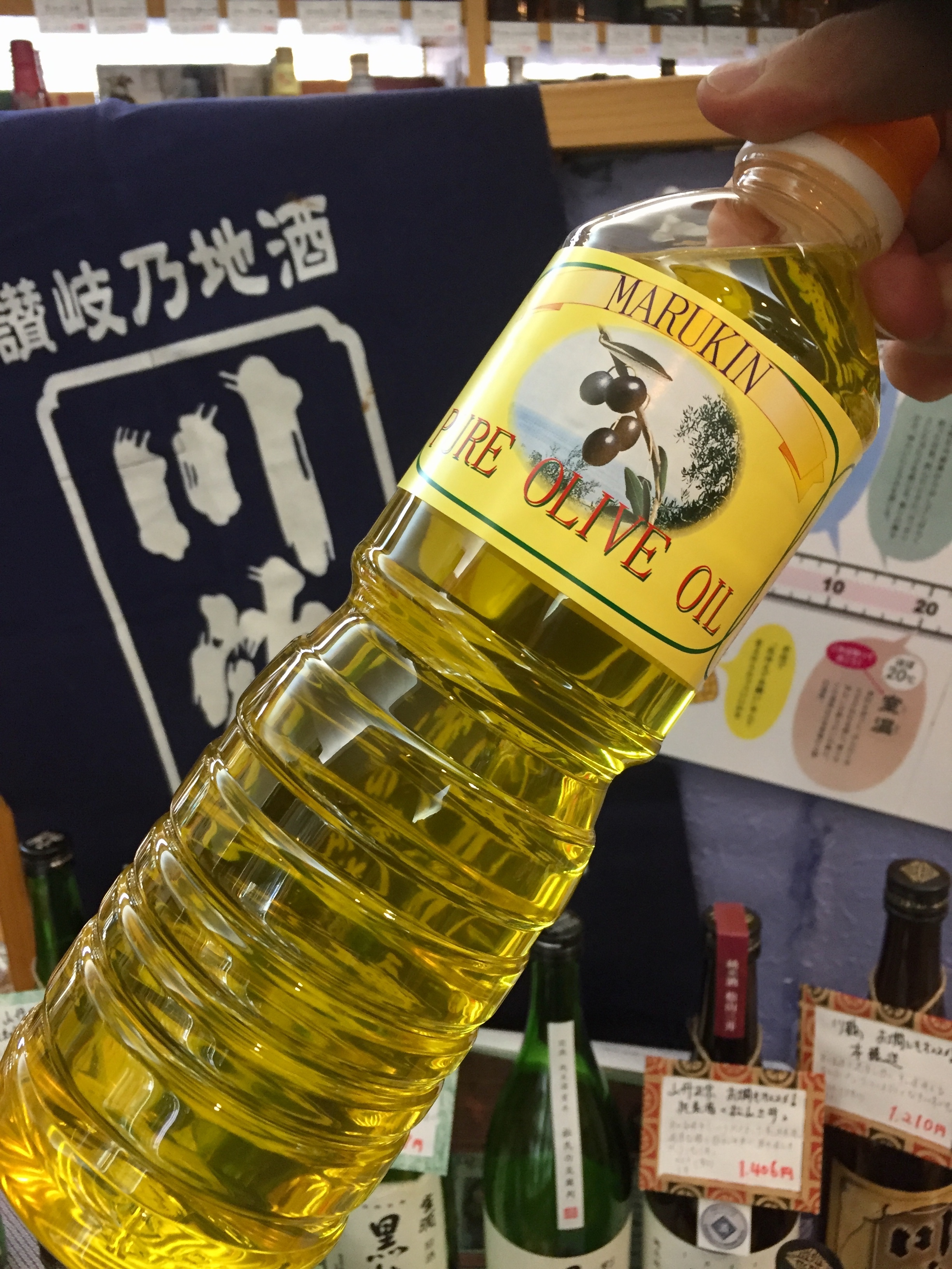 香川県小豆島 丸金食品 Pure Olive Oil 食用オリーブオイル912g 1000ml Kitanosaketen