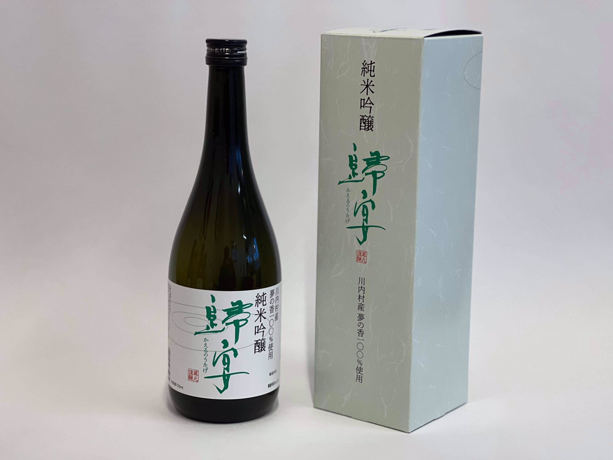 日本酒 歸宴 かえるのうたげ 福島こでらんにぇ市場