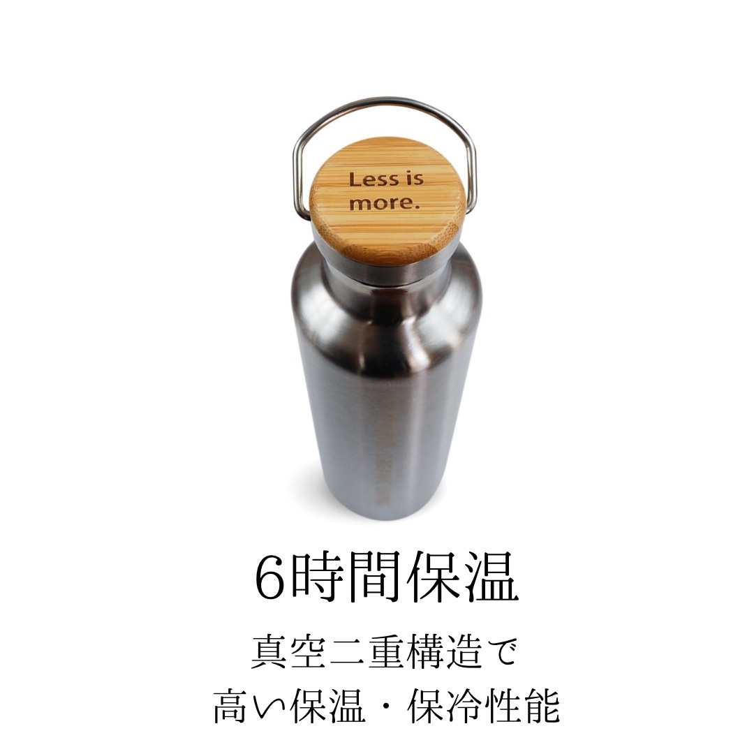 ステンレスボトル 750ml マイボトル 水筒 真空 直飲み 食洗器対応 保温保冷 Bibelot