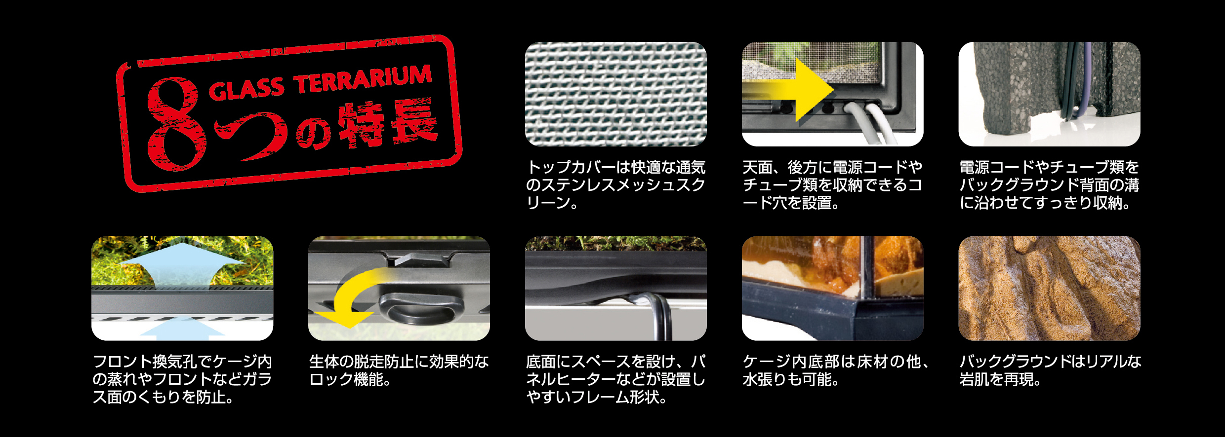 グラステラリウム3045 アカシックレコーディングス株式会社