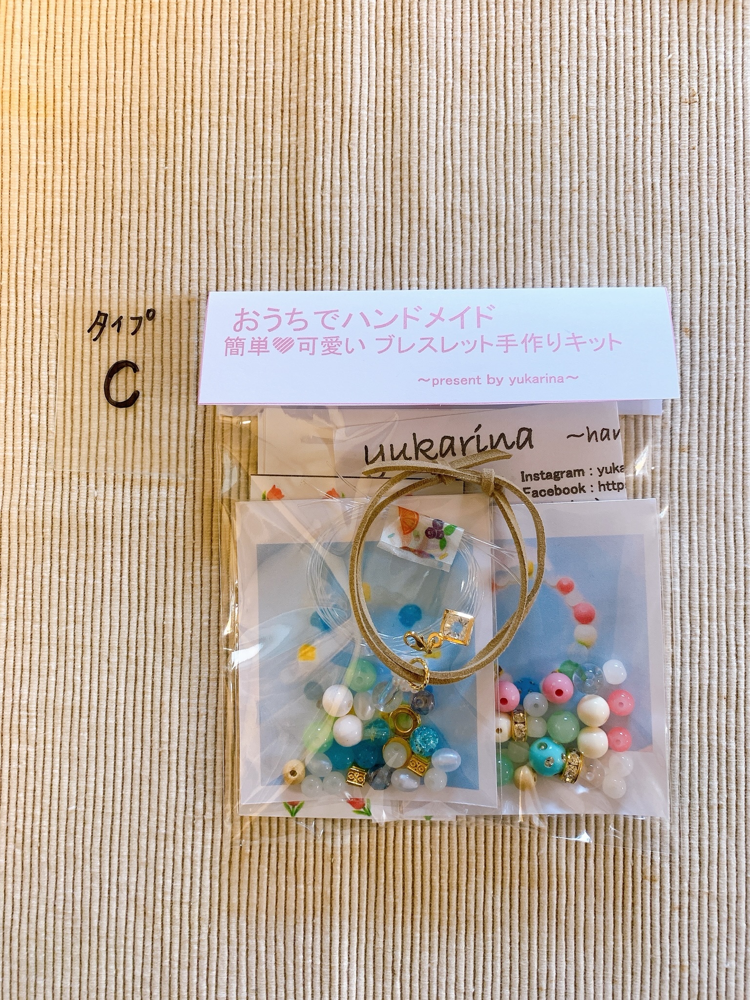 簡単 可愛いブレスレット手作りキット タイプc 子供用 Yukarina