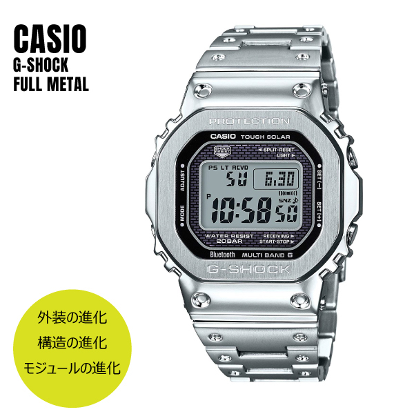 Casio カシオ G Shock ジーショック Gショック Bluetooth 搭載 電波ソーラー Gmw B5000d 1jf メンズ シルバー 腕時計 Watch Index