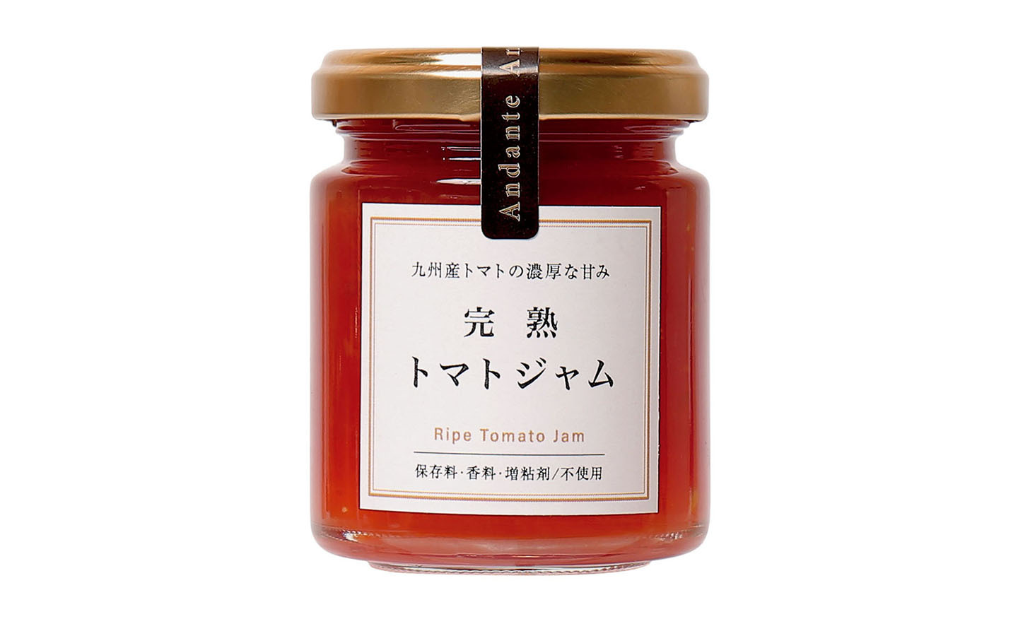 完熟トマトジャム Andante