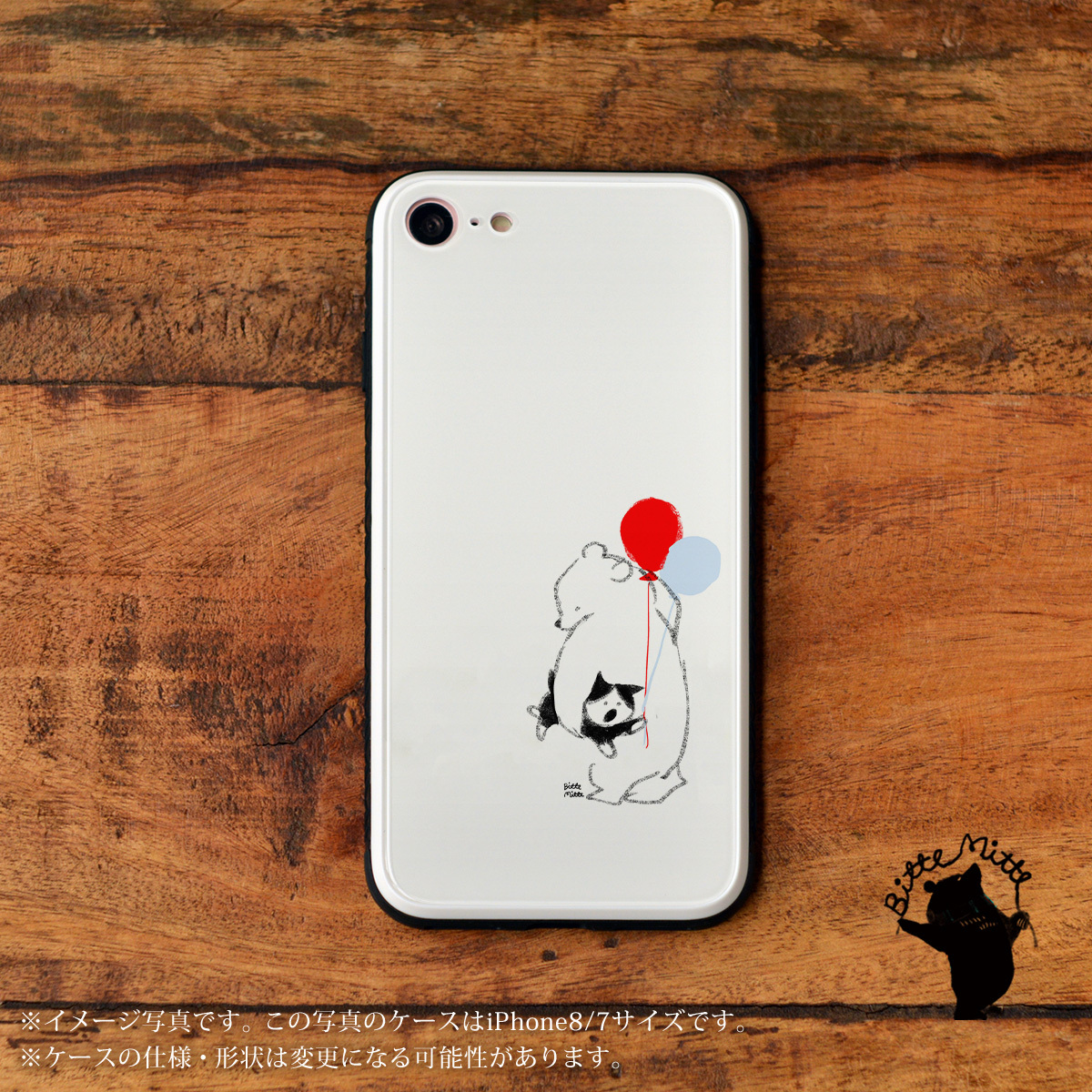 強化ガラス Iphone11 スマホカバー 風船 ねこ スマホケース Iphoneケース 携帯ケース ケースガーデン