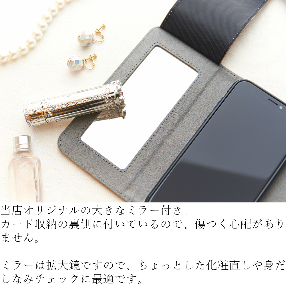 Iphoneケース 手帳型 ミラー付き Iphone8 Iphonexs Iphonexr Iphone6s スマホケース かわいい おしゃれ シンプル 大人可愛い レディース オーカー スマホケース専門店 Fios