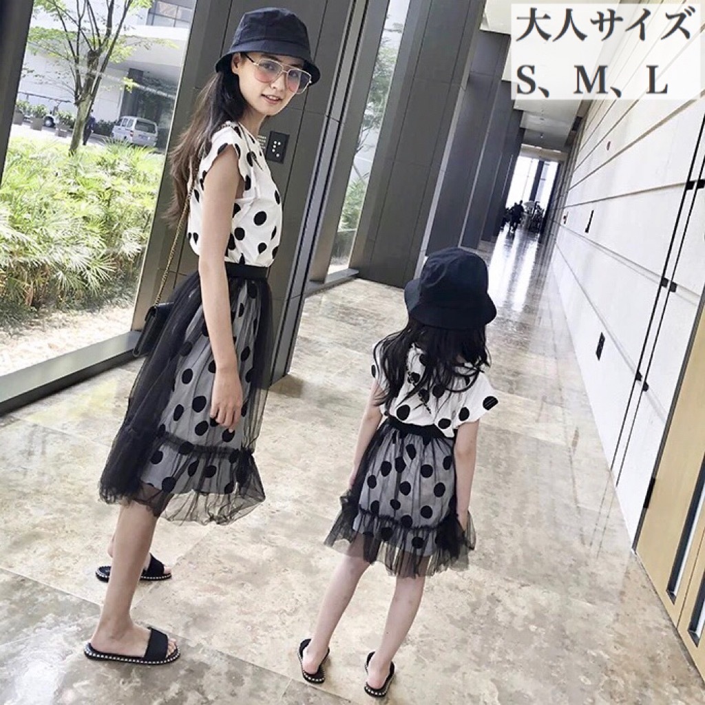 親子ペア ドット 柄 ｔシャツ ワンピース チュール スカート セット 夏 服 半袖 親子 コーデ ママ ファッション 子供 キッズ サイズ おしゃれ 可愛い Pl 0017 Orurea Berry オルレアベリー