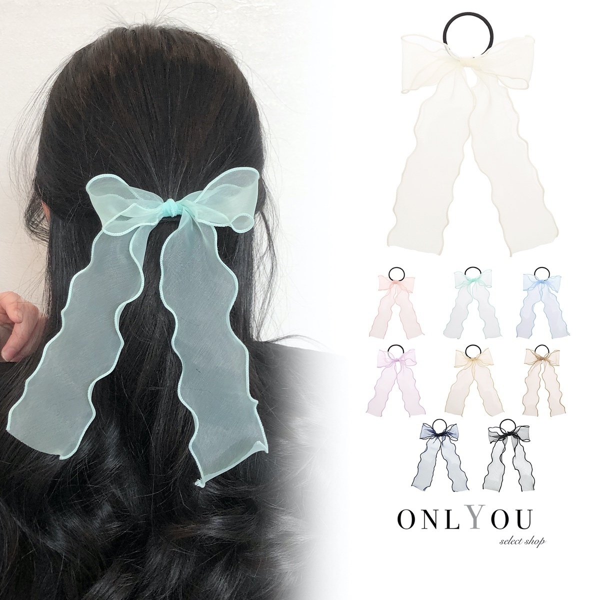 ヘアアクセサリー ヘアゴム シフォンロングリボンヘアゴム リボン 大人 ニュアンス シンプル 可愛い お洒落 結婚式 パーティー セレクトショップオンリーユー
