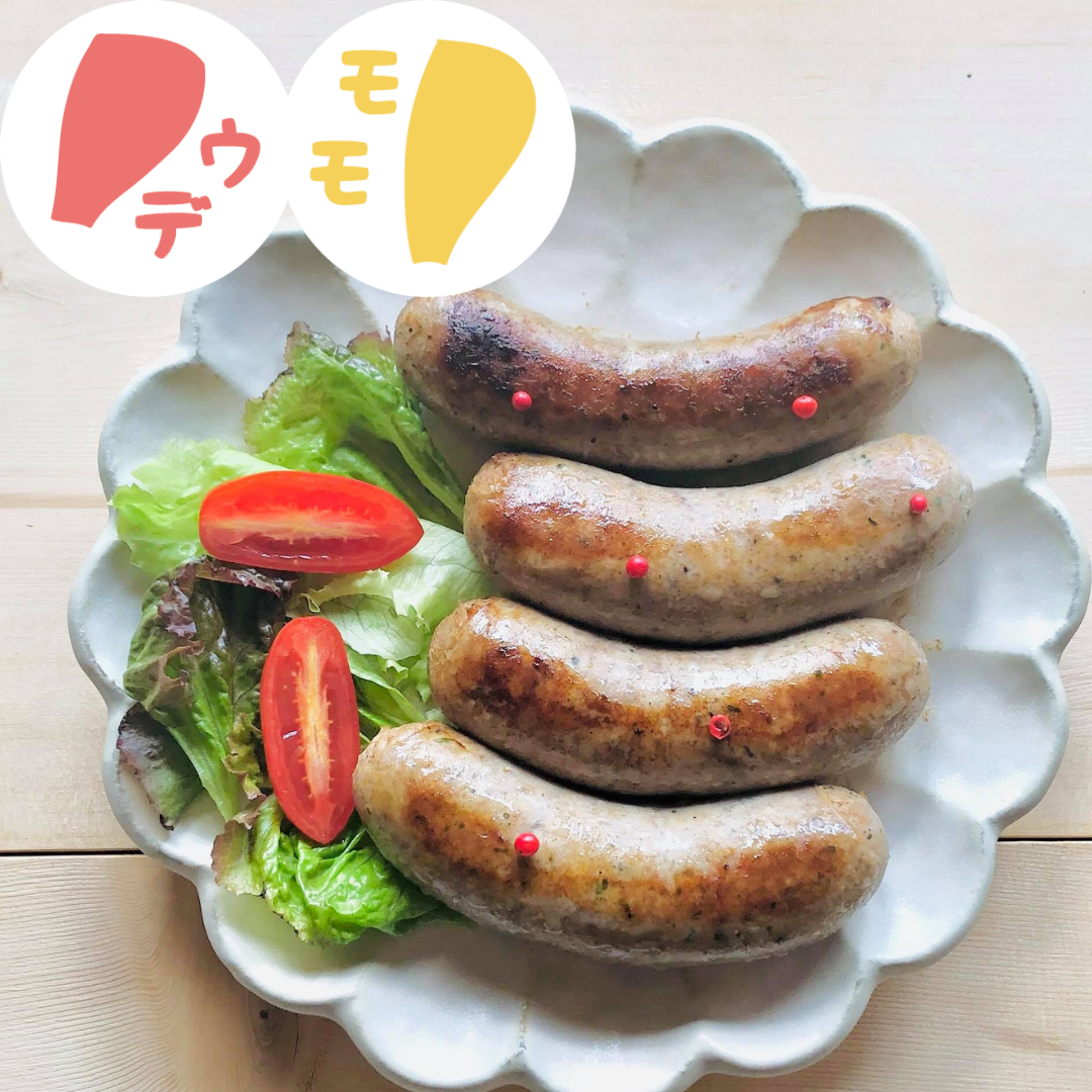 太ソーセージ 4本 まるごとん