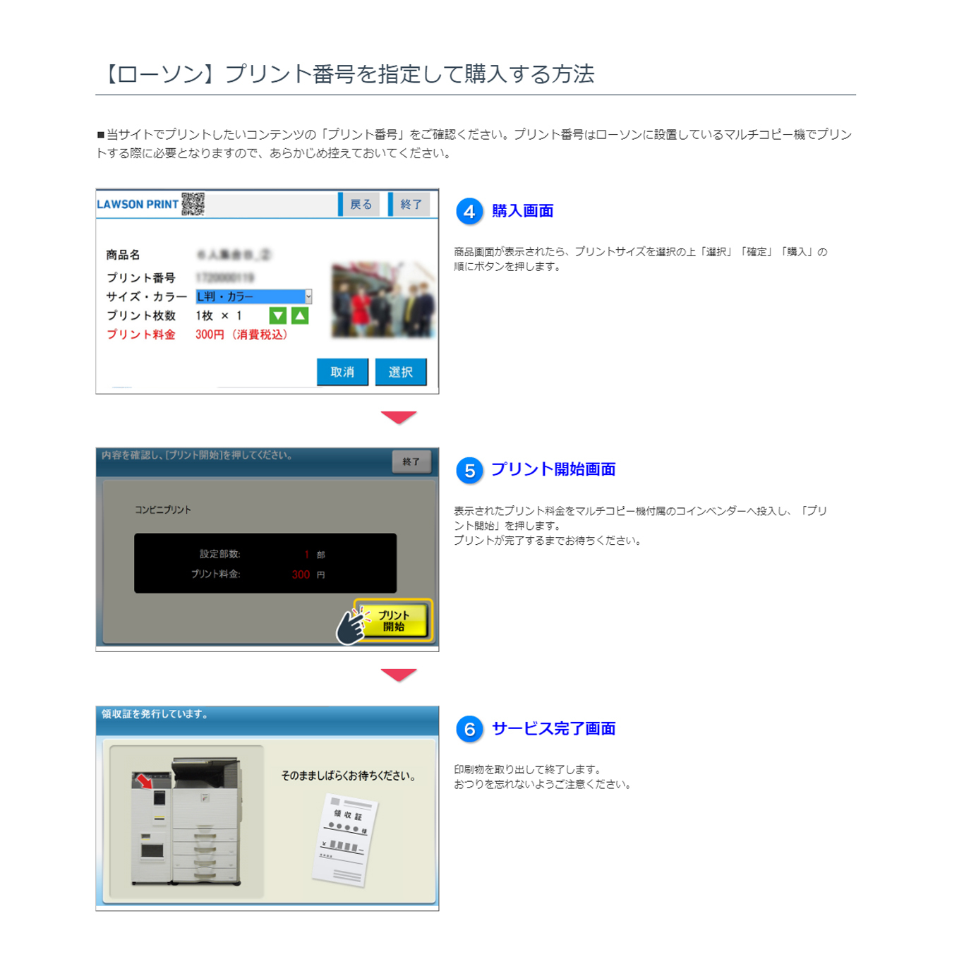 ネップリ イラスト 女の子 病みかわいい エモい ネットプリント おすすめ 人気 イラストレーター クリエイター 絵師 タイトル 黒野京 Part11 作 黒野京 Iphoneケース Tシャツ メンズ スマホケース レディース Etc 雑貨屋アリうさ