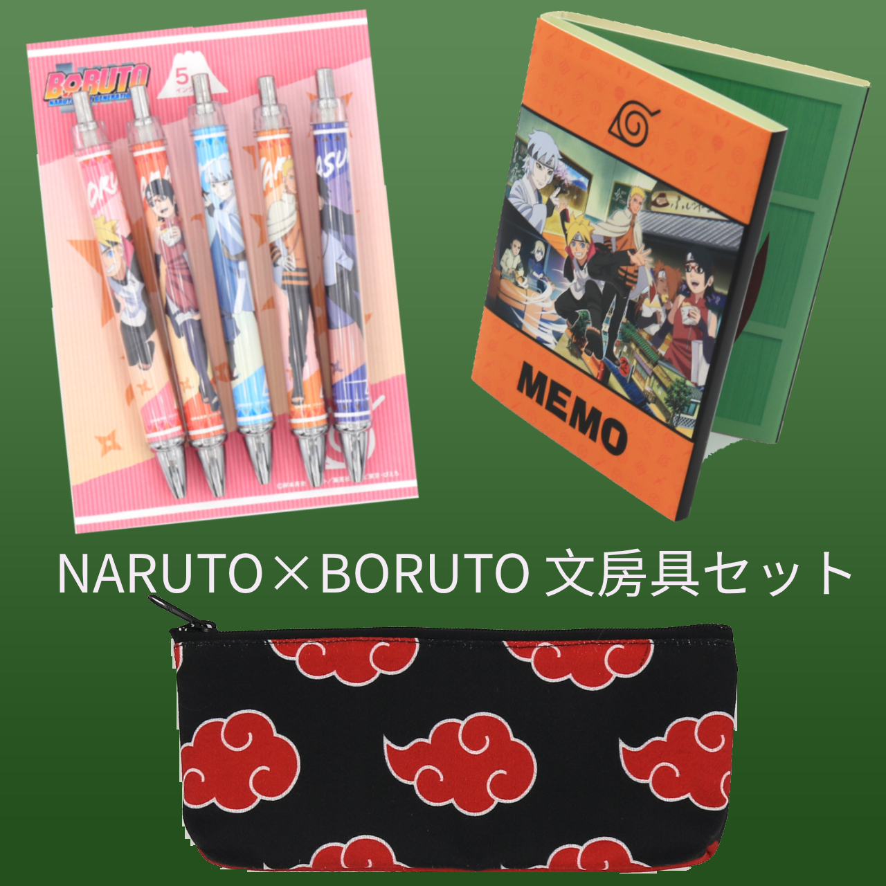 Naruto Boruto 文房具セット 富士急ハイランド オフィシャルストア