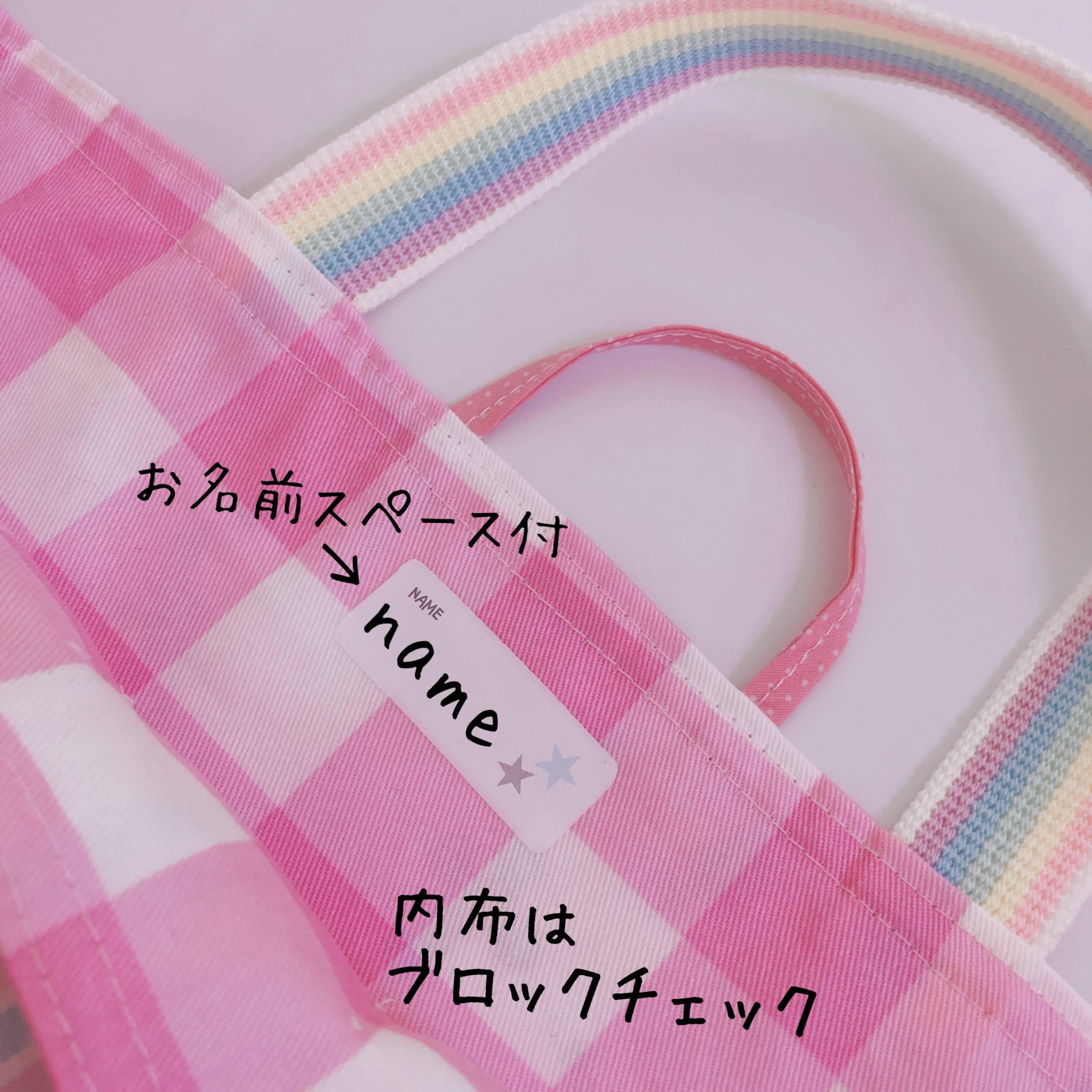 1275 ユニコーンプラネット ピンク ゆめかわ パステル レッスンバッグ 女の子 おけいこバッグ Mama S Crafts Chirol