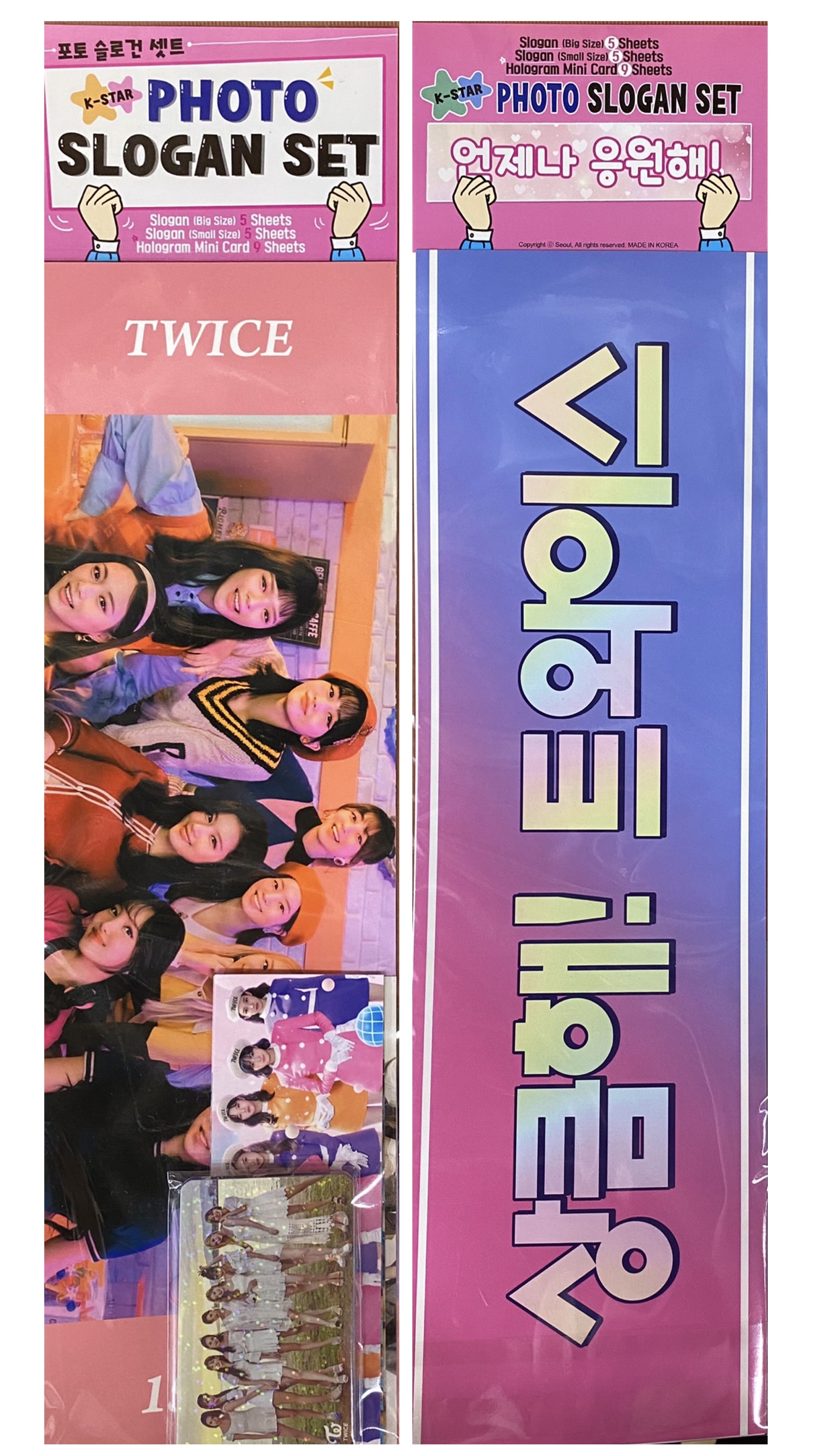 Twice スローガンセット ワンダケイ韓流商店