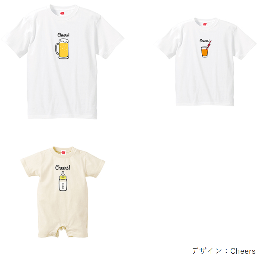 さりげない親子ペアtシャツ Tie Shirt 子ども用 親子お揃いtシャツ Tocotocoマーケット おしゃれでかわいい育児用品の通販 Ec