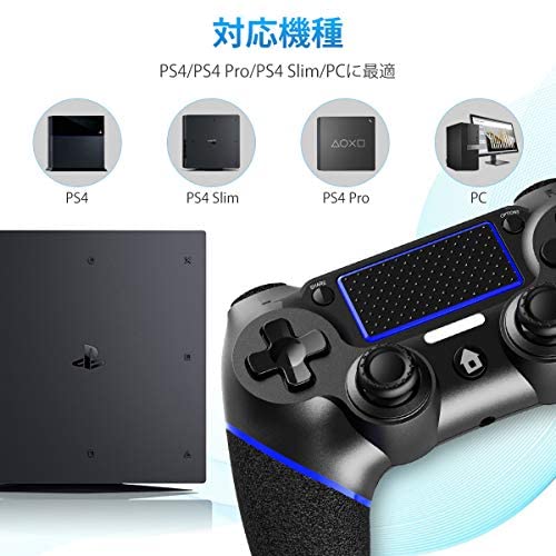 Jpcs Aesval Ps4 コントローラー ワイヤレス Ps4 ワイヤレス ゲームパッド Ps4 Pro Slim Pc Win10対応 無線 Bluetooth 二重振動 Az Japan Classic Store