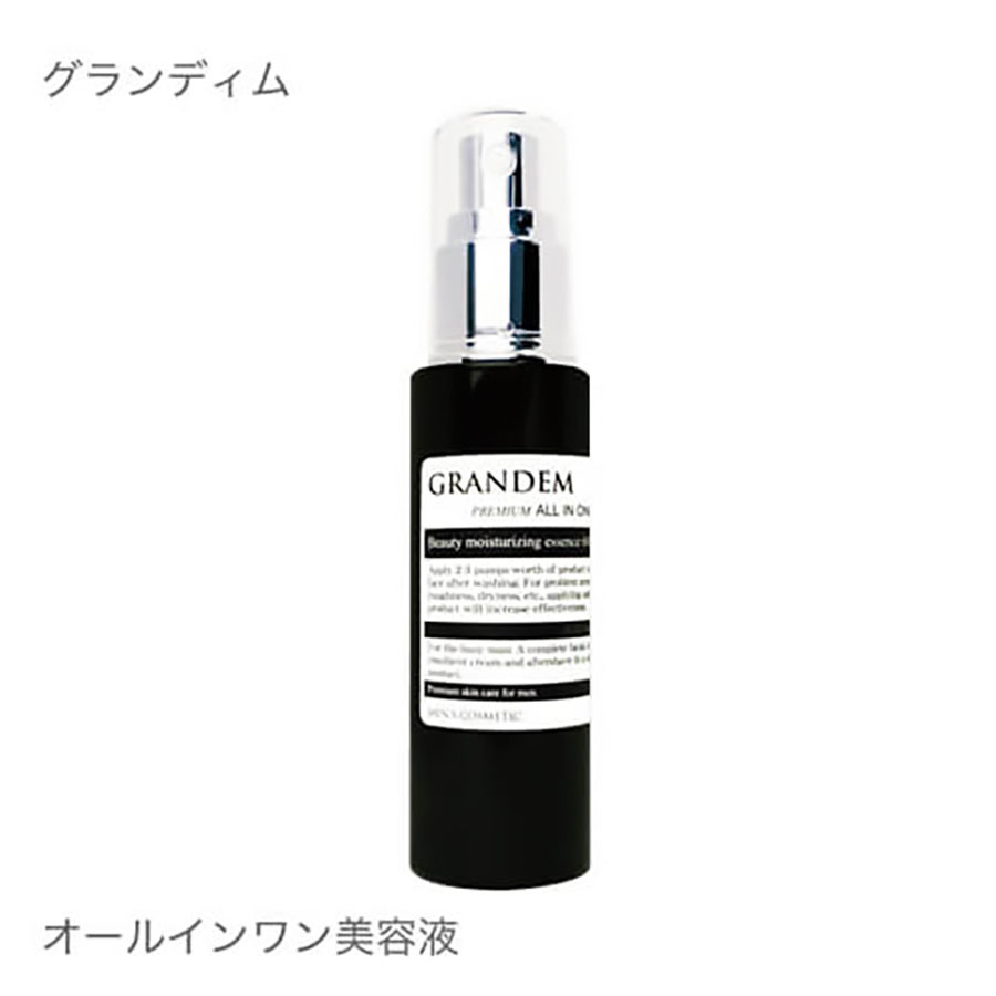 メンズコスメ グランディム オールインワン美容液 L Cセラム 60ml Allesklar Cosmetics アレスクラコスメティクス