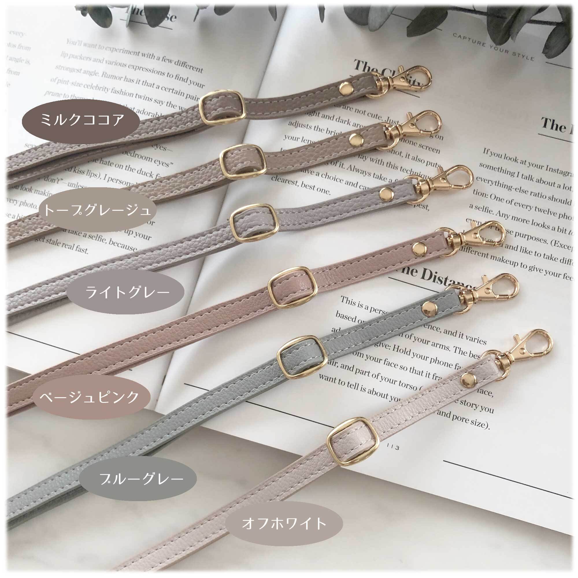 新色追加 ハイクオリティータイプ スマホケース ショルダーストラップ ネックストラップ 斜めがけ オリジナルスマホケース Amelie Handmade