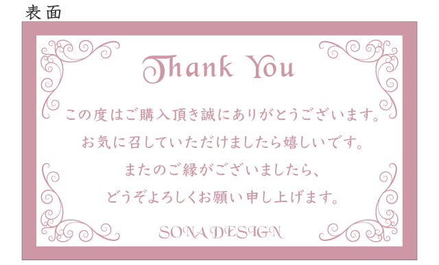 サンキューカード シンプル エレガント フレーム パープル 100枚 Sona Design