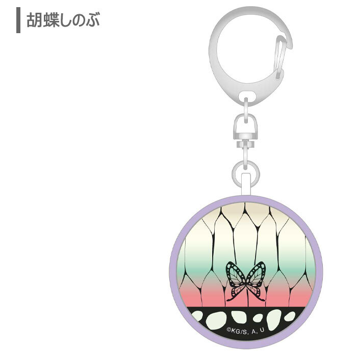 鬼滅の刃 防犯ブザー 小学生 きめつのやいば キャラクター アニメ キャラクター かわいい 可愛い グッズ 竈門禰豆子 胡蝶しのぶ 鬼舞辻無惨 ランドセル 女性 通学 旅行 防犯 ブザー アラーム 防犯アラーム 防滴 大音量 プレゼント S Gd 7f670 Stars