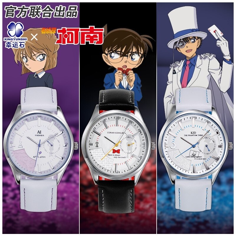 名探偵コナン 腕時計 General0stor