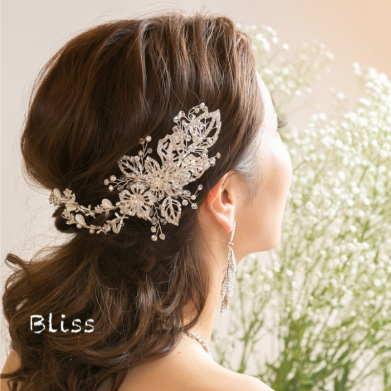 ウェディング アクセサリー 華やか シルバー リーフ ビジュー ボンネ ヘッドドレス ブライダル 髪飾り ブライダルセレクトショップ Bliss